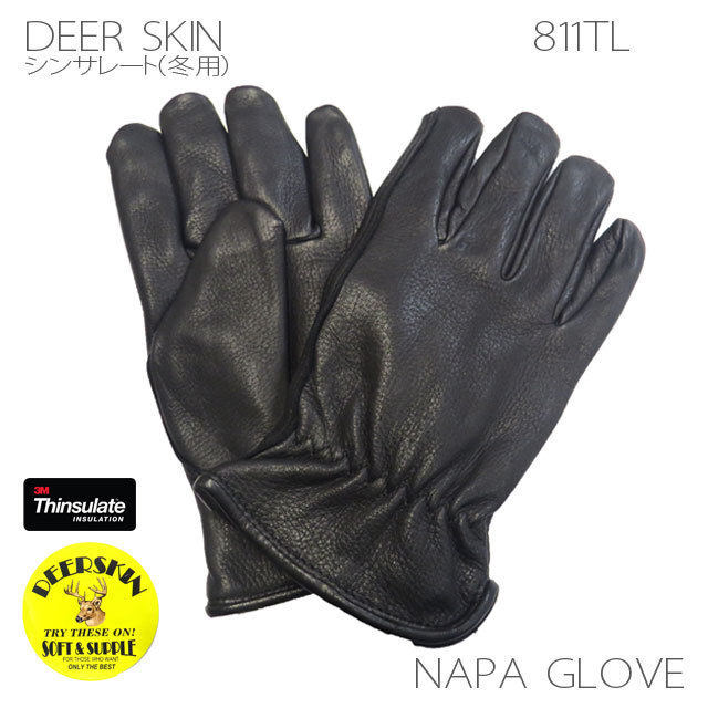 NAPA GLOVE 【811TL】Sサイズ　鹿革ショート/シンサレート冬用(ブラック）ナパグローブ　バイク　アウトドア