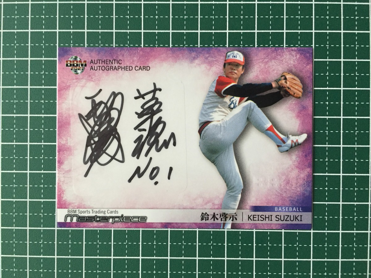 ★BBM 2021 MASTERPIECE 鈴木啓示［プロ野球／近鉄バファローズ］直筆サインカード「横版」auto 86枚限定「20/86」★