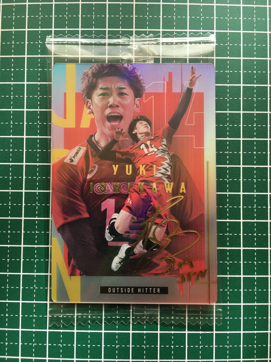 ☆JAPAN NATIONAL VOLLEYBALL TEAM ツインウエハース #1-31 石川 ☆JAPAN NATIONAL VOLLEYBALL TEAM ツインウエハース #1-31 石川