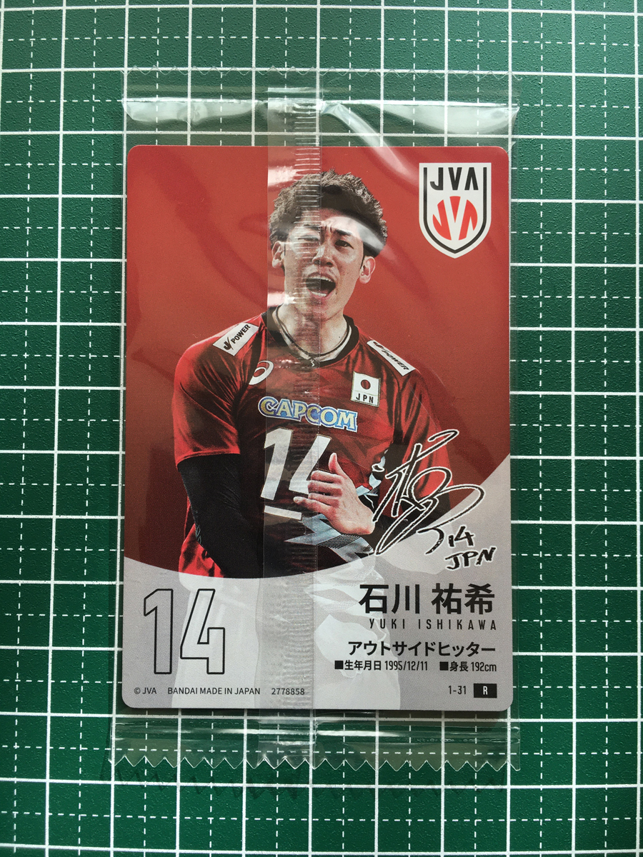 ☆JAPAN NATIONAL VOLLEYBALL TEAM ツインウエハース #1-31 石川 ☆JAPAN NATIONAL VOLLEYBALL TEAM ツインウエハース #1-31 石川