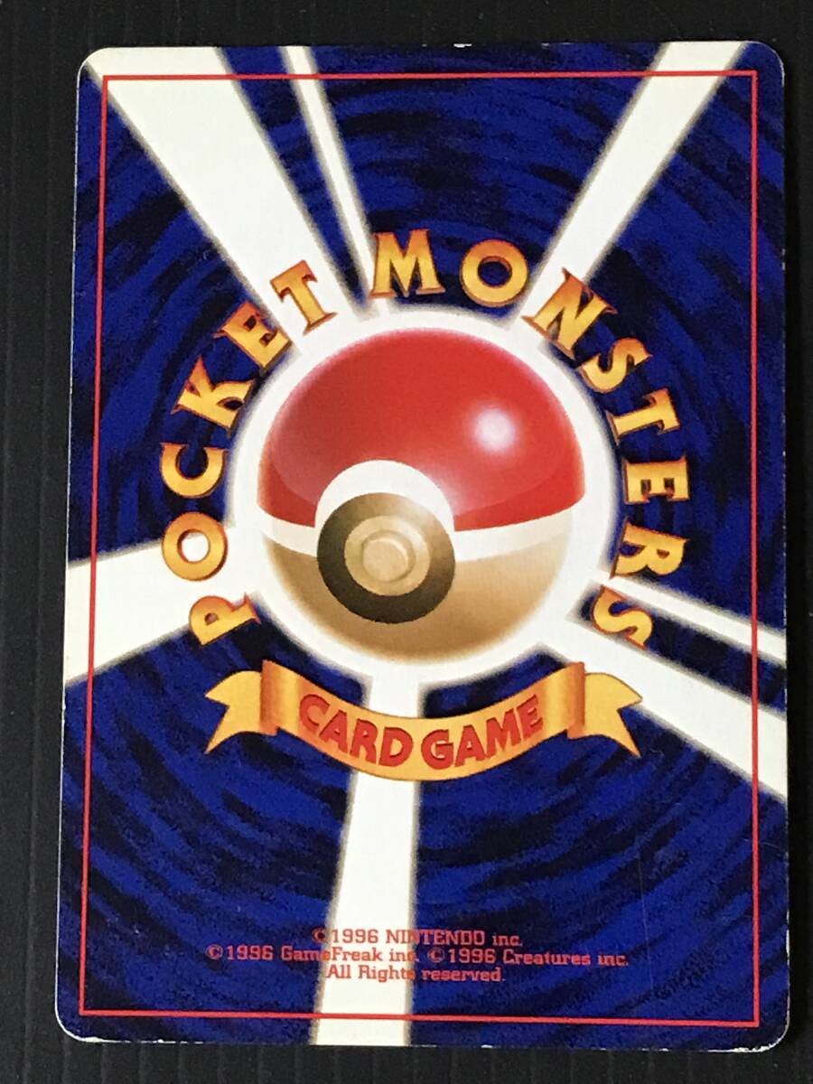 ポケモンカード 旧裏 第2弾 ポケモンジャングル バリヤード Lv ポケモンカード 旧裏 第2弾 ポケモンジャングル バリヤード Lv