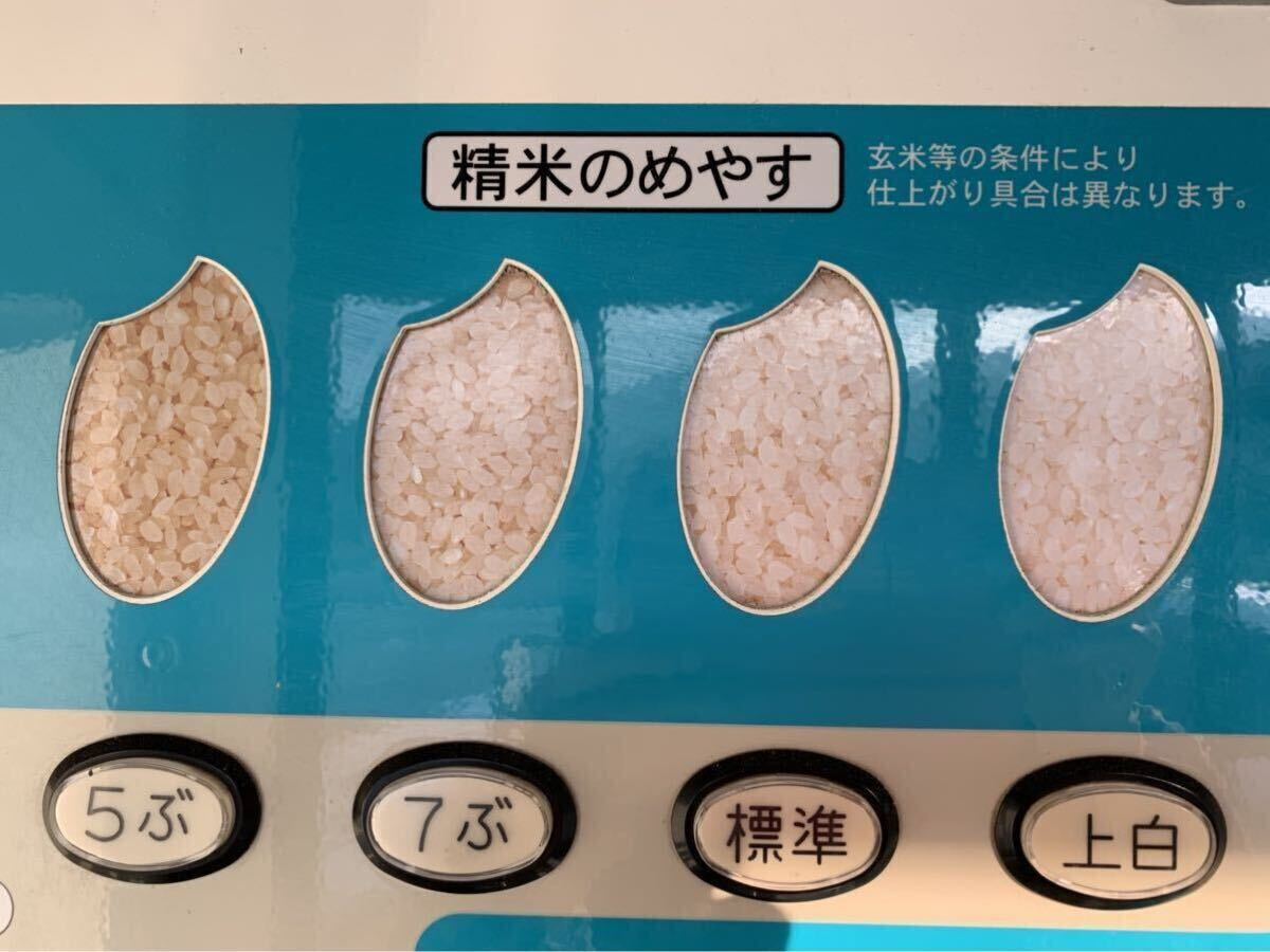完全無農薬 有機栽培 5キロ『一等米』令和6年 新米 コシヒカリ 玄米　農家直送　精米 送料無料(*^^*)