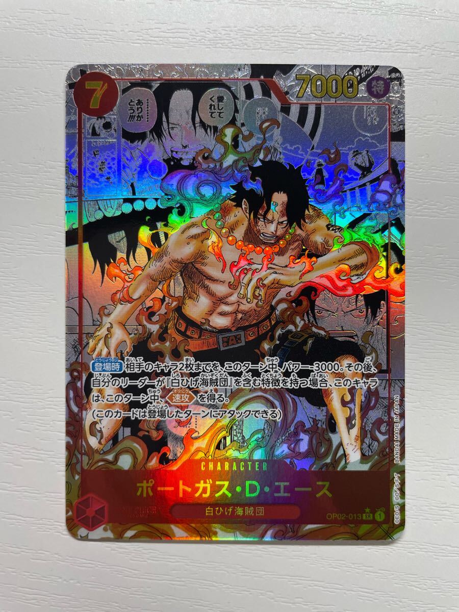 正規品 ワンピースカード THE BEST版 GODパック産 ゴッドパック 正規品 ワンピースカード THE BEST版 GODパック産 ゴッドパック