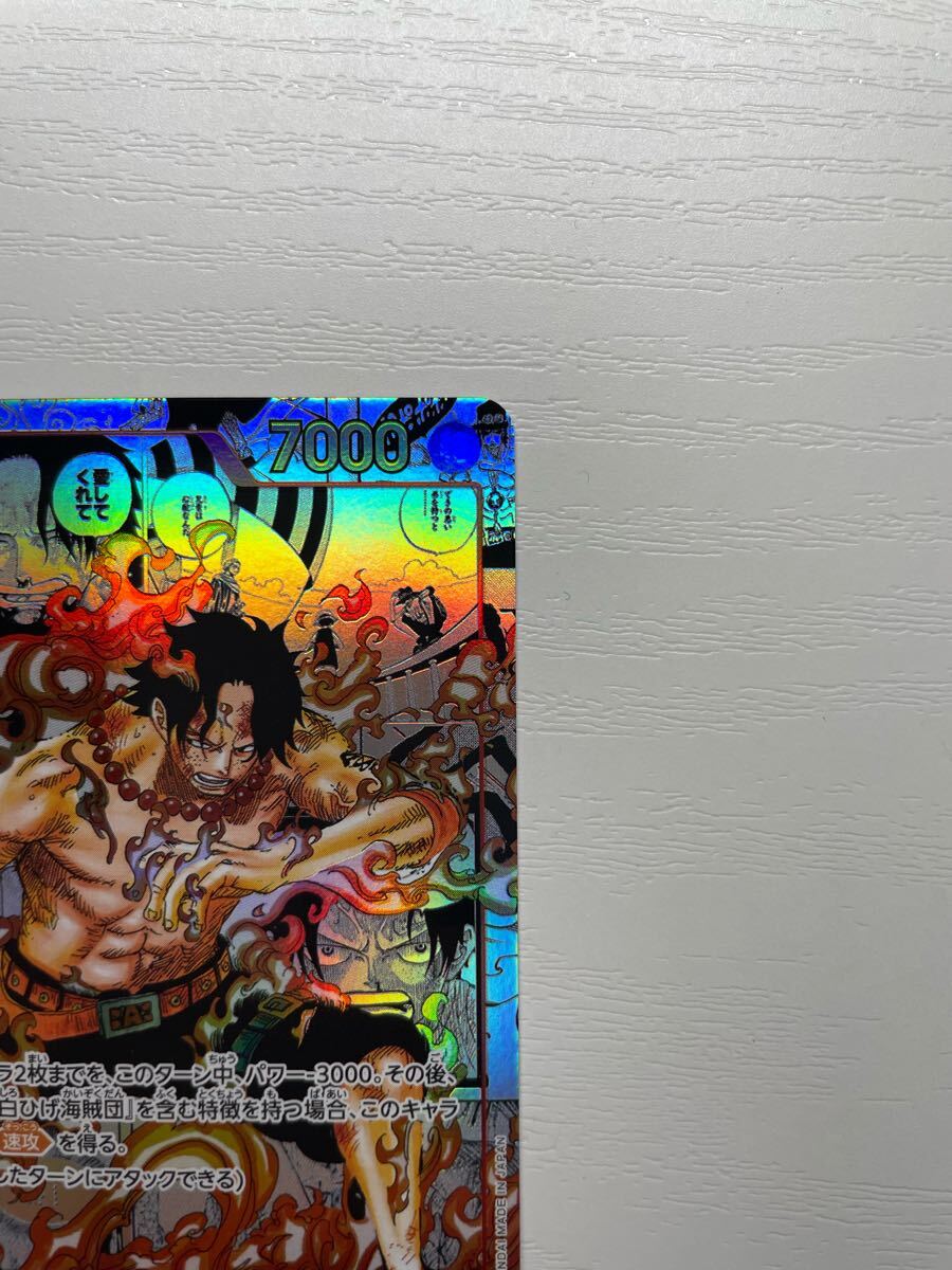 正規品 ワンピースカード THE BEST版 GODパック産 ゴッドパック 正規品 ワンピースカード THE BEST版 GODパック産 ゴッドパック