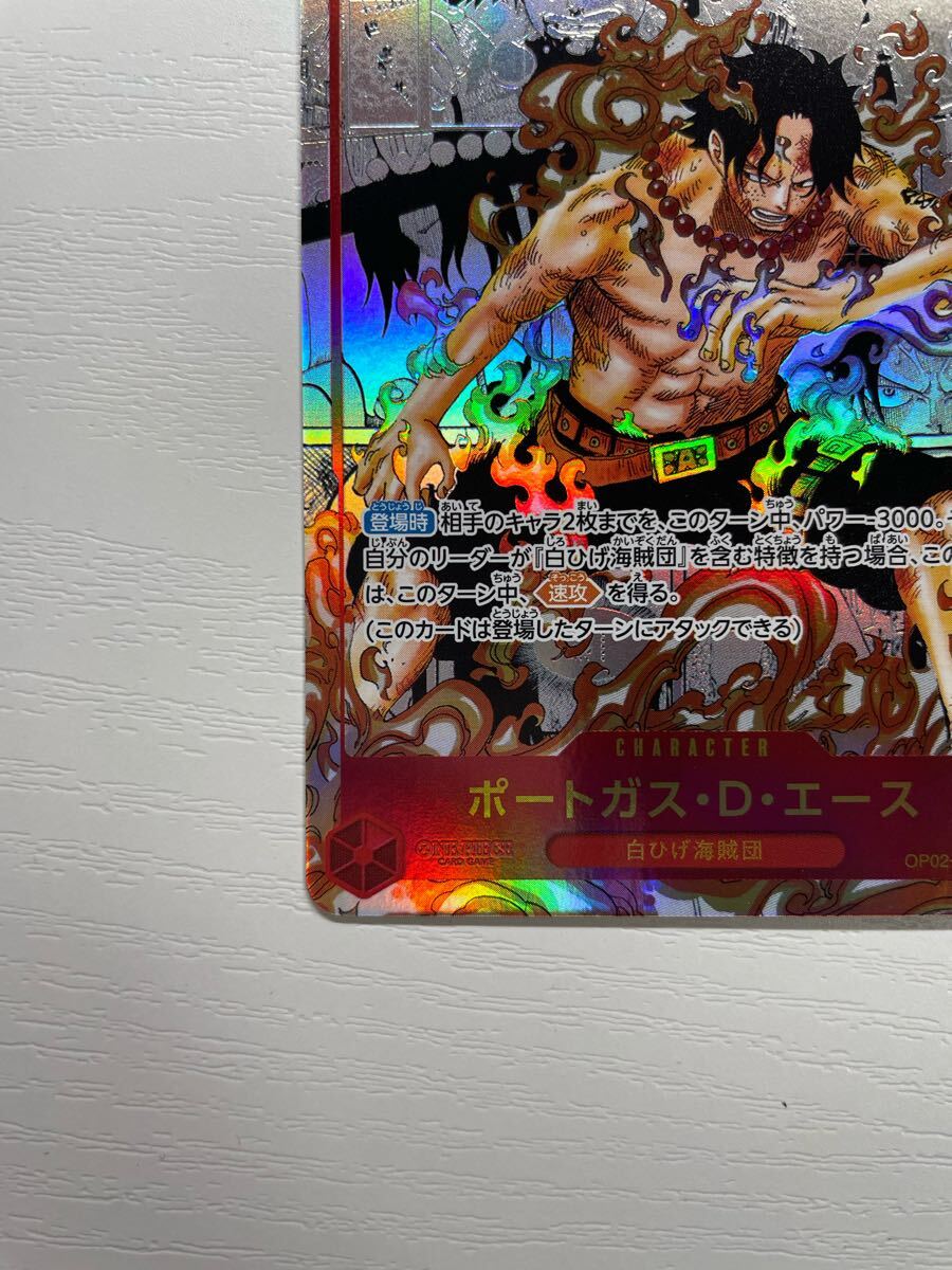 正規品 ワンピースカード THE BEST版 GODパック産 ゴッドパック 正規品 ワンピースカード THE BEST版 GODパック産 ゴッドパック