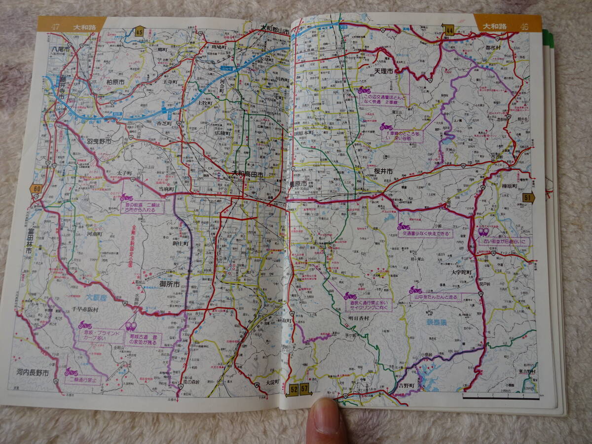 . документ фирма 2 колесо машина touring карта 2 шт. ① Kansai +② Shinshu *..( сяку раз.,①② вместе 1/140,000)