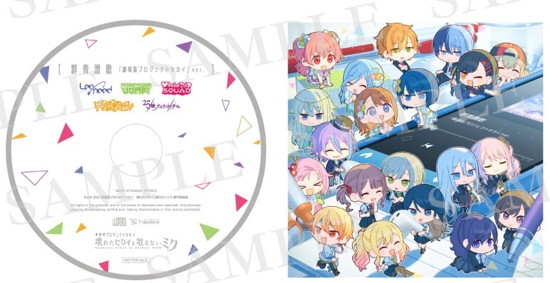 劇場版 プロジェクトセカイ 壊れたセカイと歌えないミク 入場者 劇場版 プロジェクトセカイ 壊れたセカイと歌えないミク 入場者