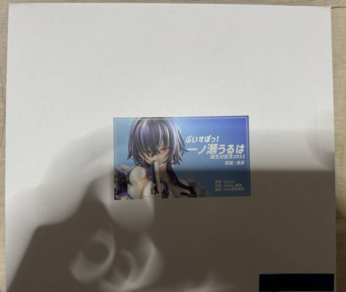 WF ワンフェス 2025冬 紫藤室 あじさい ぶいすぽっ!一ノ瀬うる WF ワンフェス 2025冬 紫藤室 あじさい ぶいすぽっ!一ノ瀬うる