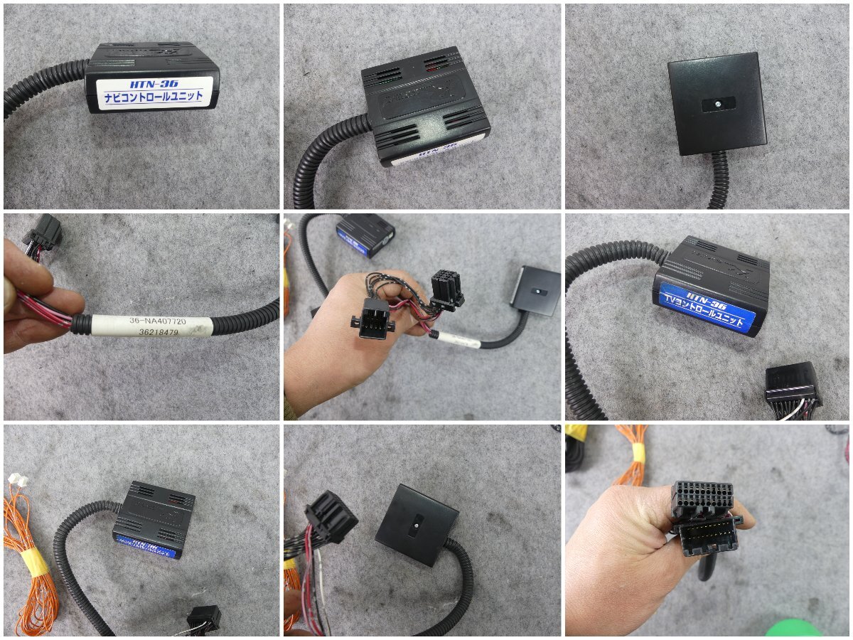A8522 B データシステム TV ナビ コントロールユニット HTN-36 ボタン 切り替え 走行中 36-NA407720 ホンダ レジェンド KB1 にて使用