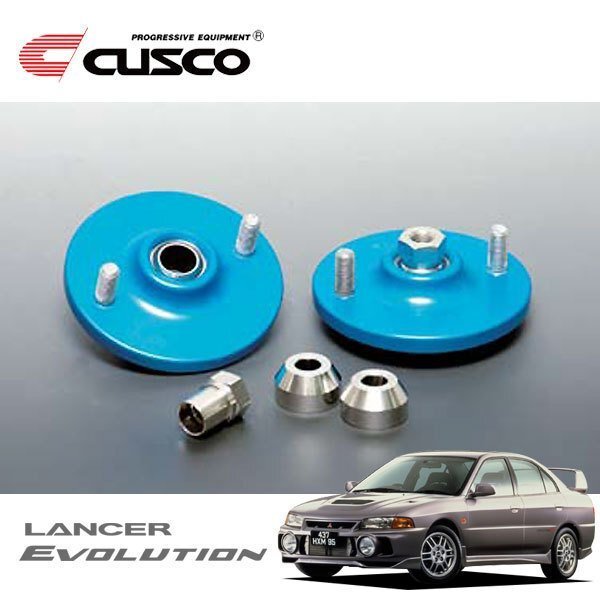 CUSCO クスコ 固定式ピロボールアッパーマウント フロント ランサーエボリューションIV CN9A 1996/08~1998/01 4WD 競技用グラベル対応
