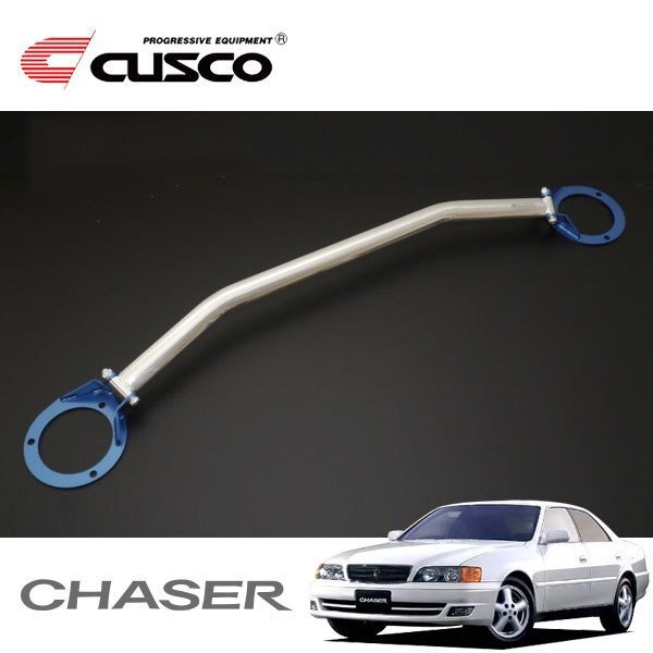 CUSCO クスコ OSタワーバー リヤ チェイサー JZX100 1996/09~2000/10 FR