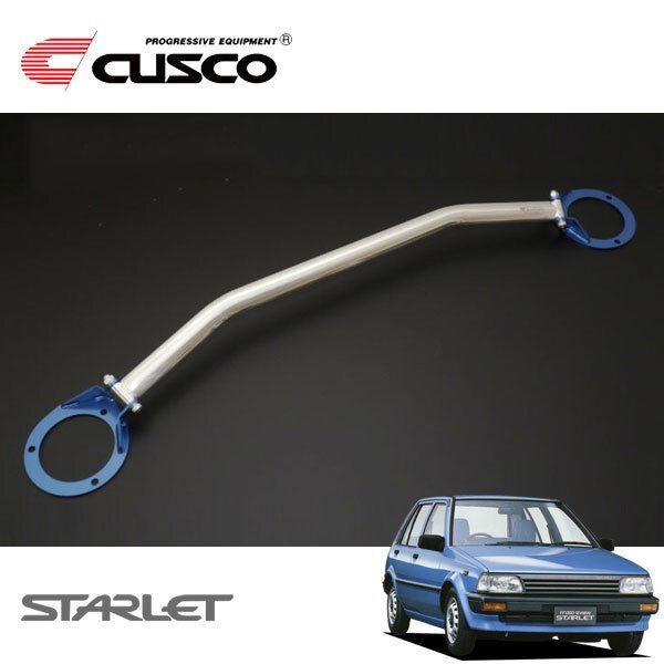 CUSCO クスコ OSタワーバー リヤ スターレット EP71 1984/10~1989/12 FF
