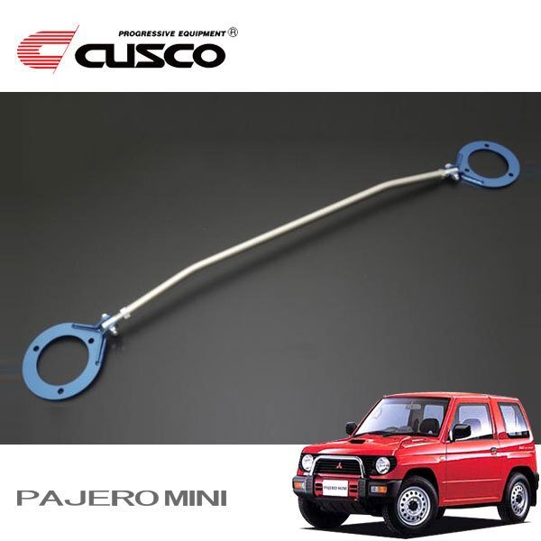 CUSCO クスコ ASタワーバー フロント パジェロミニ H56A 1994/12~1998/09 4WD