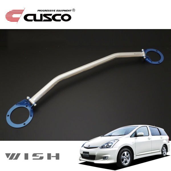 CUSCO クスコ OSタワーバー フロント ウィッシュ ZNE10G 2003/01~2009/04 FF