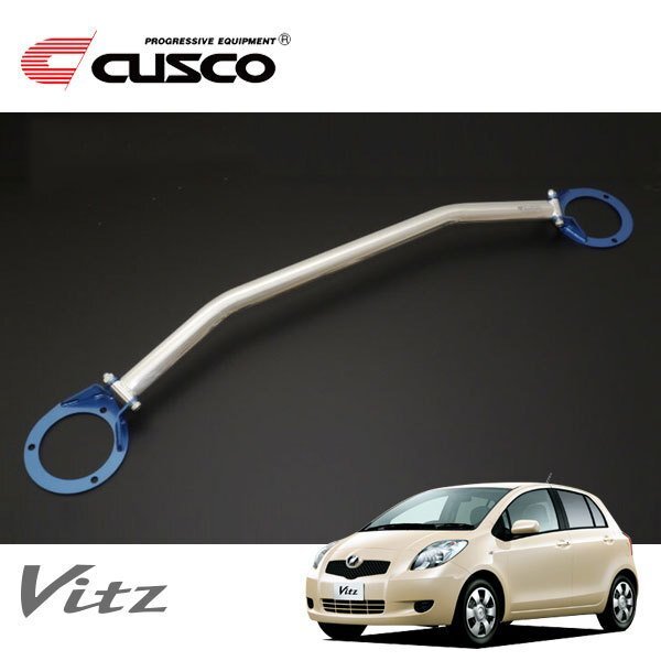 CUSCO クスコ OSタワーバー フロント ヴィッツ KSP90 2005/02~2010/11 FF