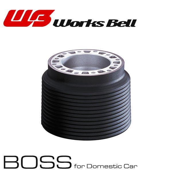 ワークスベル ステアリングボス いすゞ ミュー UCS69DWM H7/12~H10/5 エアバッグ無車