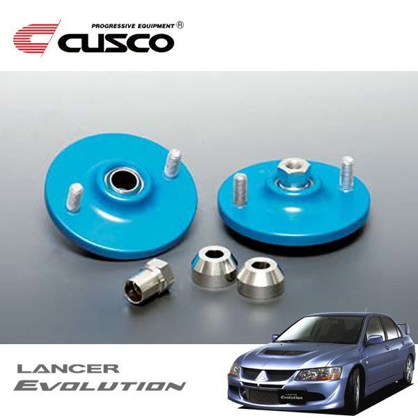 CUSCO クスコ 固定式ピロボールアッパーマウント リヤ ランサーエボリューションVIII CT9A 2003/01~2004/01 4WD 直巻専用