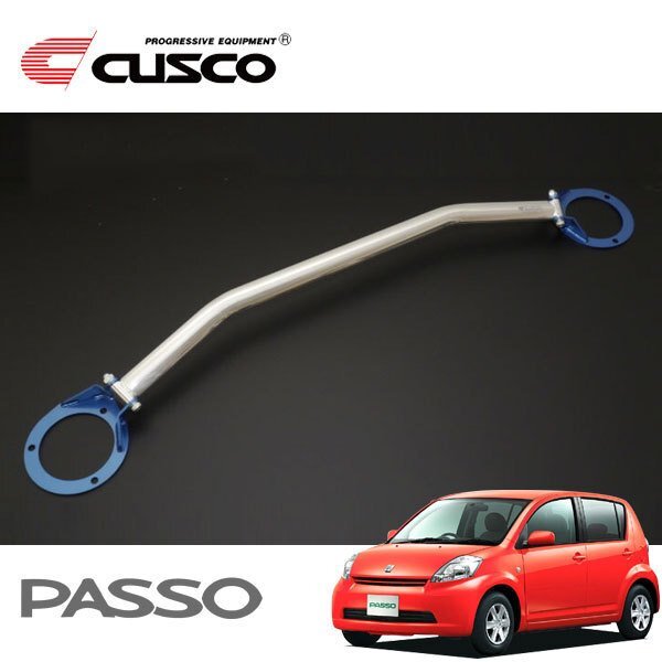 CUSCO クスコ OSタワーバー フロント パッソ KGC10 2004/06~2010/02 FF