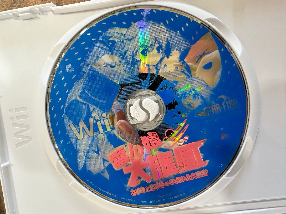 開(kāi)封品 中古 Wii 雪ん娘大旋風(fēng) さゆきとこゆきのひえひえ大騒動(dòng) ソフト ゲーム 雪ん娘 大旋風(fēng)
