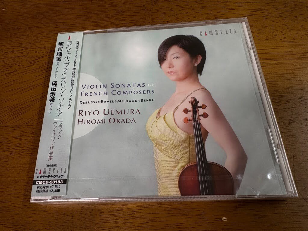 j7/未開封 CD ラヴェル ヴァイオリン・ソナタ 植村理葉 岡田博美 フランス・ヴァイオリン作品集 CMCD-28183