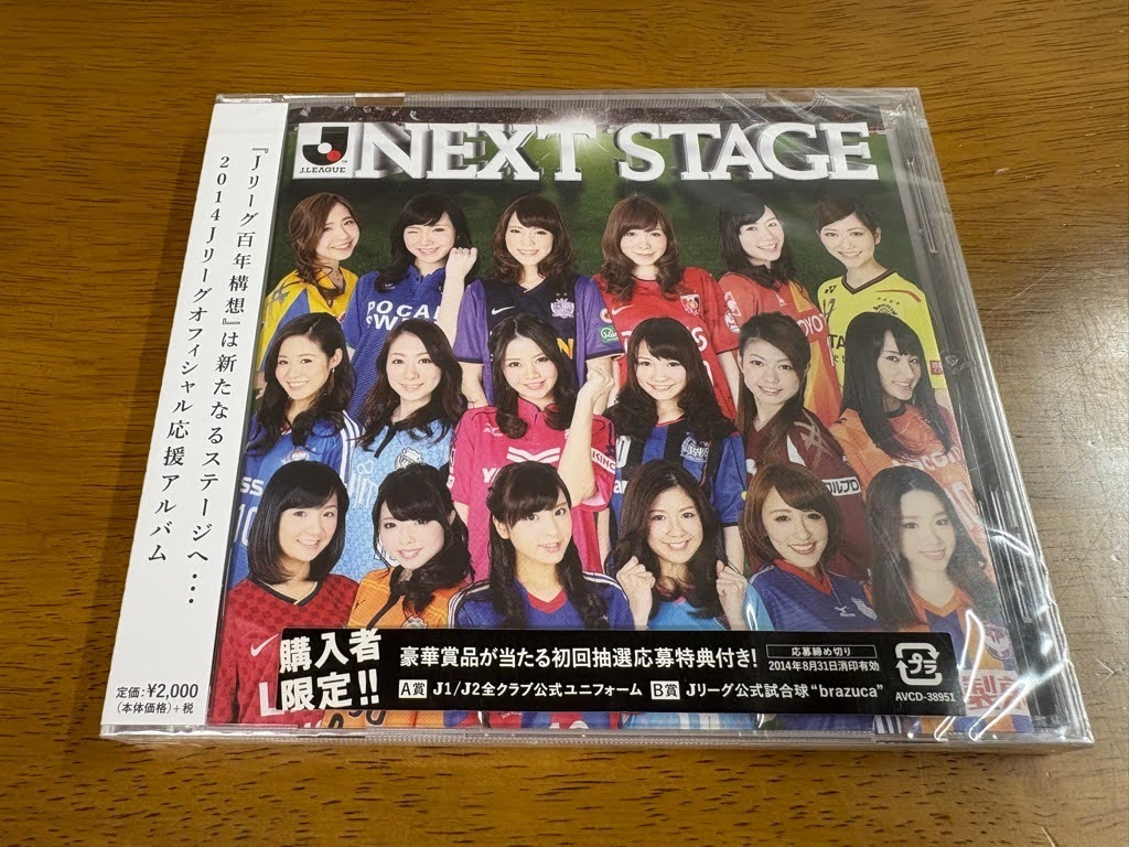 j7/ нераспечатанный CD NEXT STAGE ~ROAD TO 100~ 2014 год J Lee g официальный отвечающий . альбом AVCD-38951 WAVES CREAMsa kana расческа .nMIYAVI KREVA j7/ нераспечатанный CD NEXT STAGE ~ROAD TO 100~ 2014 год J Lee g официальный отвечающий . альбом AVCD-38951 WAVES CREAMsa kana расческа .nMIYAVI KREVA
