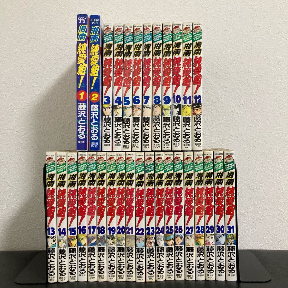 最大10%OFFクーポン 講談社 週刊少年マガジン 藤沢とおる 全31巻セット 湘南純愛組 ☆ GTO(全巻セット)|売買されたオークション情報、Yahoo!オークション(旧ヤフオク!) オークファン(aucfan.com) - の商品情報をアーカイブ公開 全巻セット