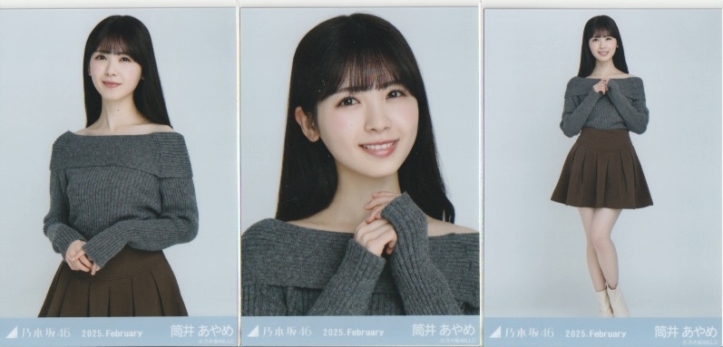 筒井あやめ 生写真 オフショルニット コンプ 乃木坂46 リアル 筒井あやめ 生写真 オフショルニット コンプ 乃木坂46 リアル