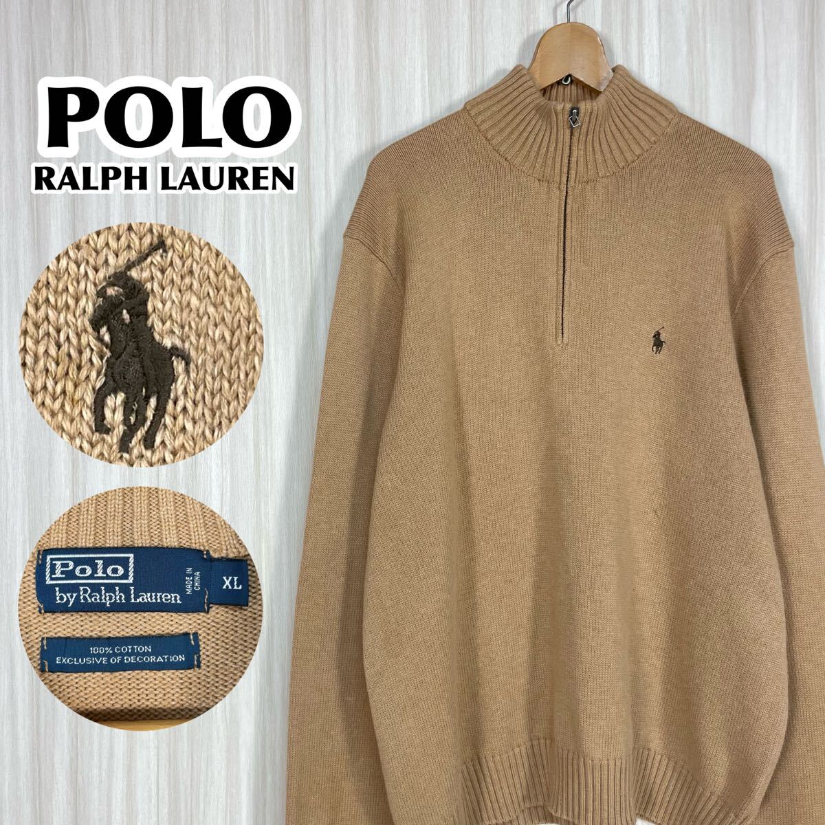 ☆入手困難☆希少カラー☆POLO ポロバイラルフローレン 刺繍 ☆入手困難☆希少カラー☆POLO ポロバイラルフローレン 刺繍