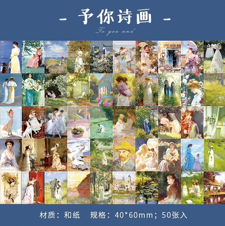 ◆海外ミニシールブック　冊(cè)子型No3-4　絵畫(huà)?蕓術(shù)?名畫(huà)　ページ柄違い　手帳?日記に　ジャンクジャーナル?素材?コラージュに