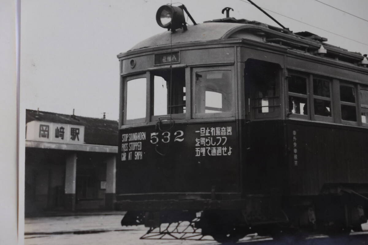 【お得】 貴重な生写真 写真6枚 路面電車 岡崎市内線 名鉄 その他