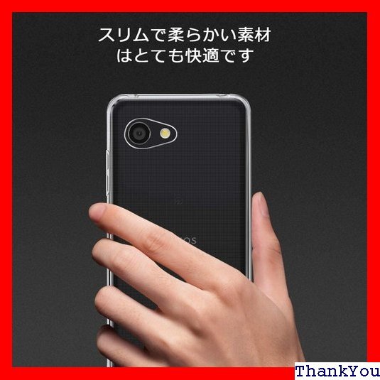 For AQUOS R2 pact 803SH SH- リコン クリア ケース TPU Hcsxlcj R2 C 425