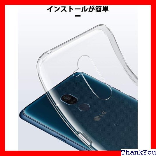 For Android One X5 用のケース クリ ン クリア ケース TPU Hcsxlcj One X5 429