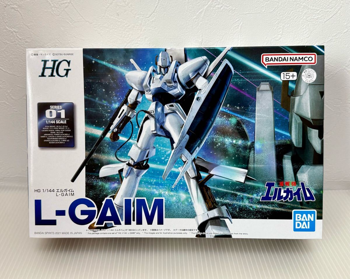 未開封】HG 1/144 エルガイムMk-II エルガイム プラモデル 8