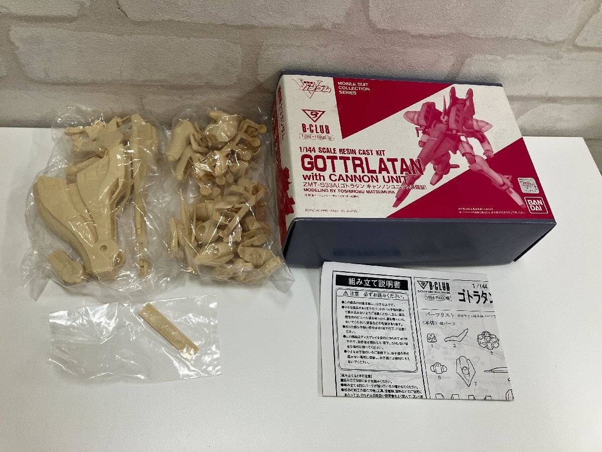 Y24817】機動戦士Vガンダム モビルスーツコレクション ZMT-S33A Y24817】機動戦士Vガンダム モビルスーツコレクション ZMT-S33A