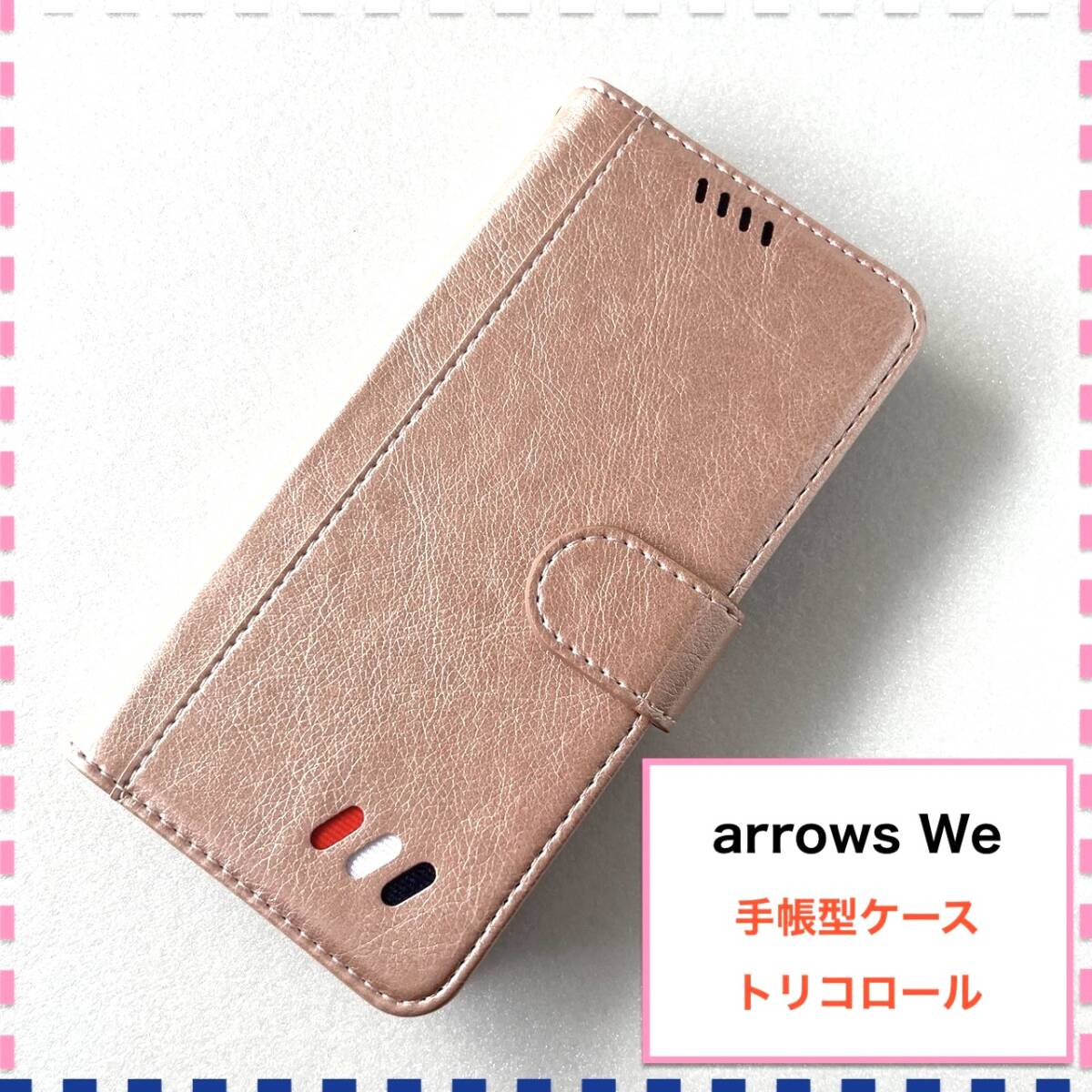 arrows We F-51B 手帳型ケース ピンク F51B FCG01