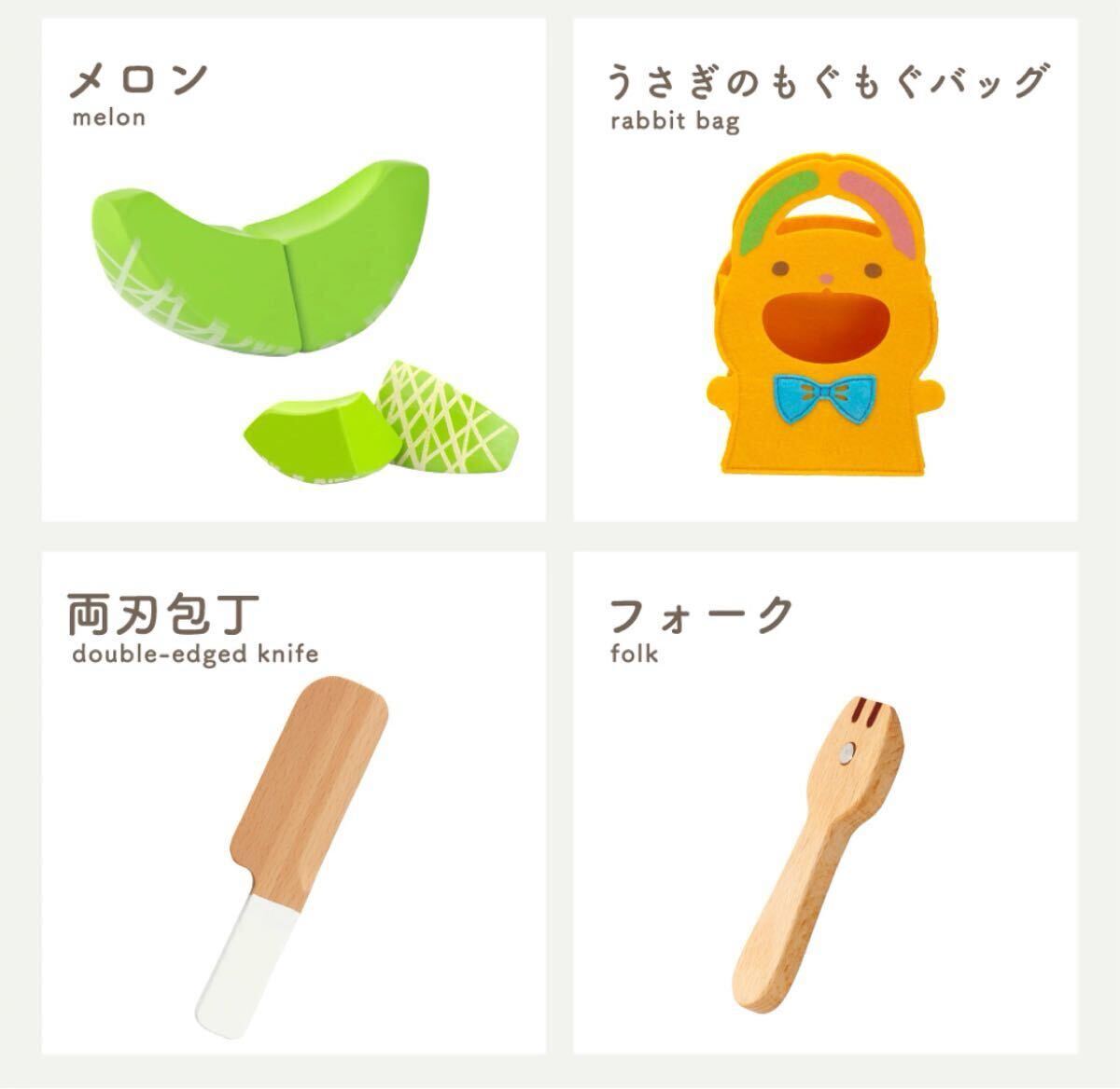 はじめての食育 もぐもぐフルーツセット ウッディプッディ WOODYPUDDY おままごと 木制 子供 1.5歳 木のおもちゃ 知育玩具 