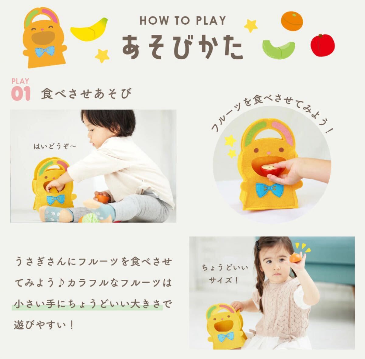 はじめての食育 もぐもぐフルーツセット ウッディプッディ WOODYPUDDY おままごと 木制 子供 1.5歳 木のおもちゃ 知育玩具 