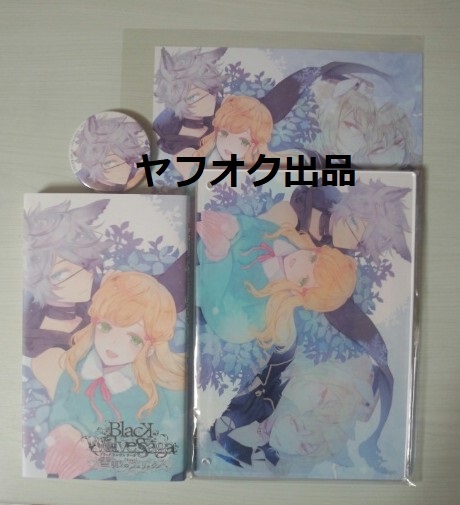 BLACK WOLVES SAGA 「雪明りのフェリックス」 ステラワース特典付 小説&アクリルパネル&缶バッジ(ラス)&ブロマイド ブラウル BWS
