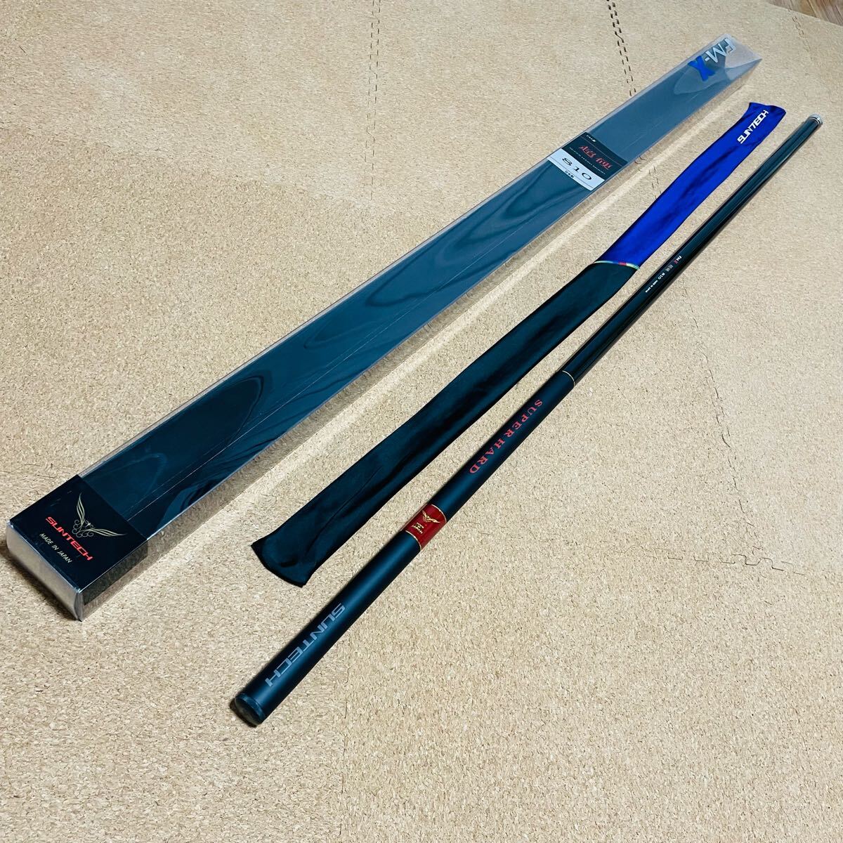 未使用?】Suntech サンテック FM-X 超硬 810 鮎竿 荒瀬(アユ竿 未使用?】Suntech サンテック FM-X 超硬 810 鮎竿 荒瀬(アユ竿