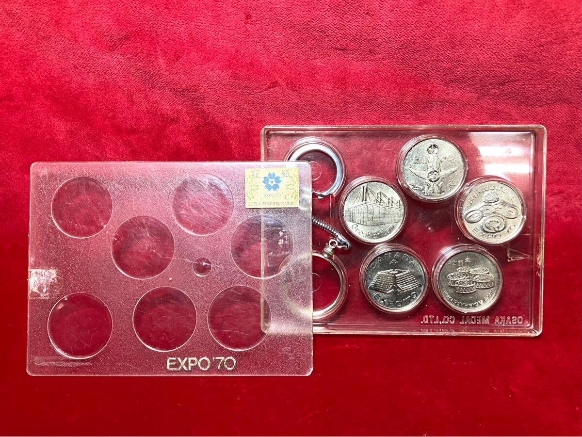 万博グッズ　太陽の塔グッズ　岡本太郎　エキスポ70　パビリオン　観覧記念メダル 万博グッズ 太陽の塔グッズ 岡本太郎 エキスポ70 パビリオン