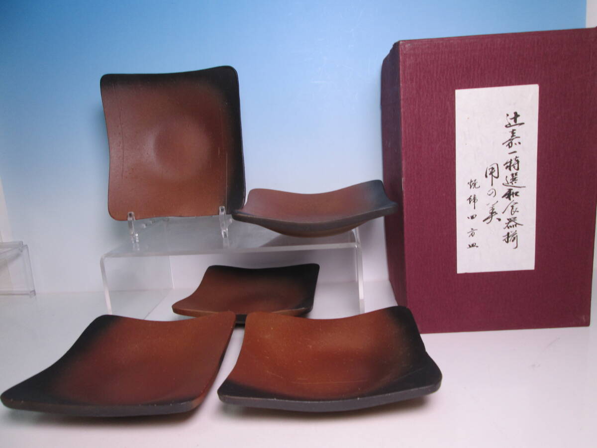 【未使用】辻嘉一 特選和食器揃 用の美 料亭辻留 全60点 12種×5客 解説書 辻嘉一特選和食器揃の値段と価格推移は?|1件の売買データから