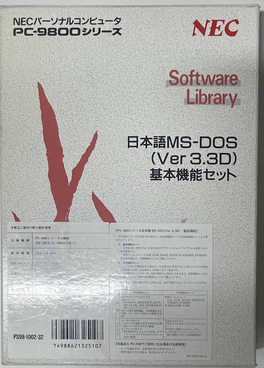 SFT08-G ◇ 950*1970 (枠外) ◇日本フネン ◇ 右吊玄関ドア SFT08-G ◇ 950*1970 (枠外) ◇日本フネン ◇ 右吊玄関ドア