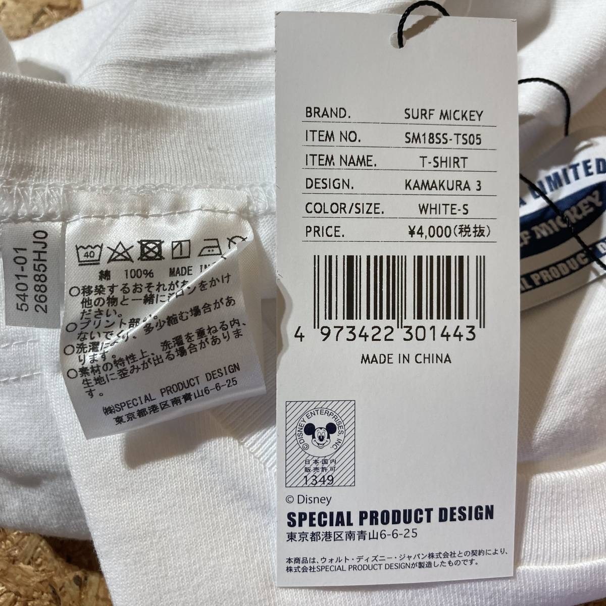 item_image_4