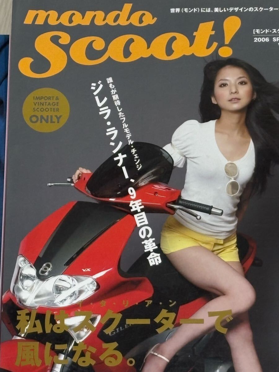 Lambretta D/LD | Cool Beans! Classic Books｜カフェを併設した