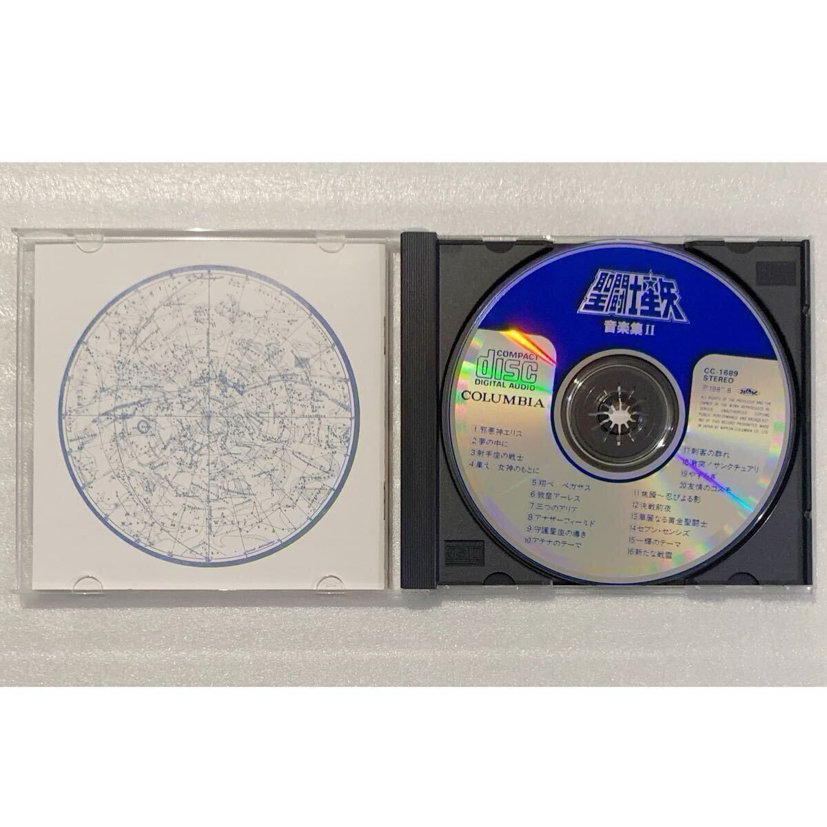 聖闘士星矢 CD 音楽集 Ⅱ 2 TVオリジナルサウンドトラック