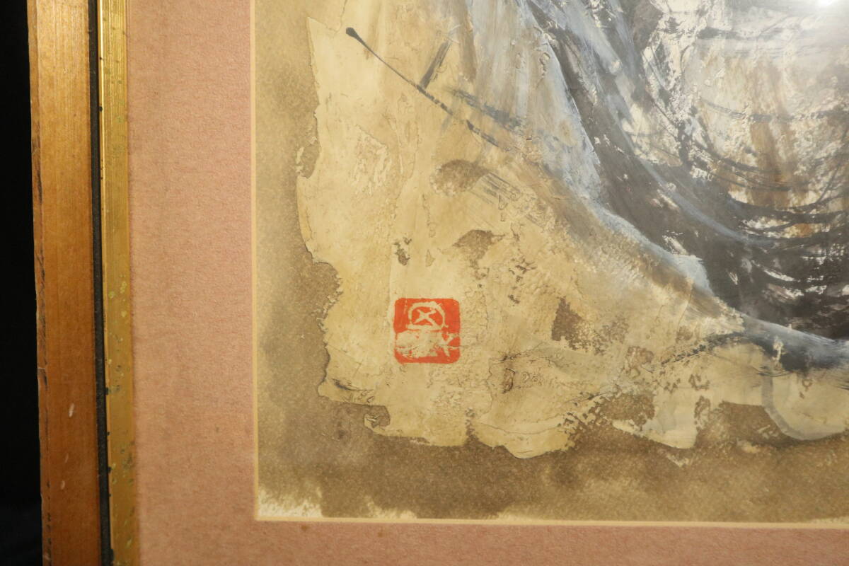 本物保証】本庄基晃〇油彩画○画題「ピエロ」○額 縦92cm×幅52cm 本物保証】本庄基晃〇油彩画○画題「ピエロ」○額 縦92cm×幅52cm