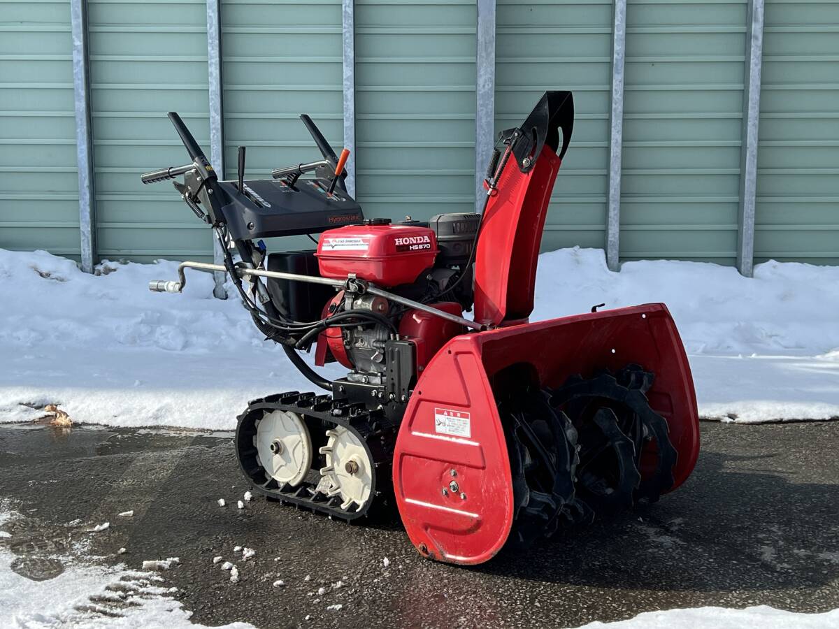 除雪機☆HONDA/ホンダ☆スノーラ☆HS870☆8馬力☆エンジン始動 除雪機☆HONDA/ホンダ☆スノーラ☆HS870☆8馬力☆エンジン始動