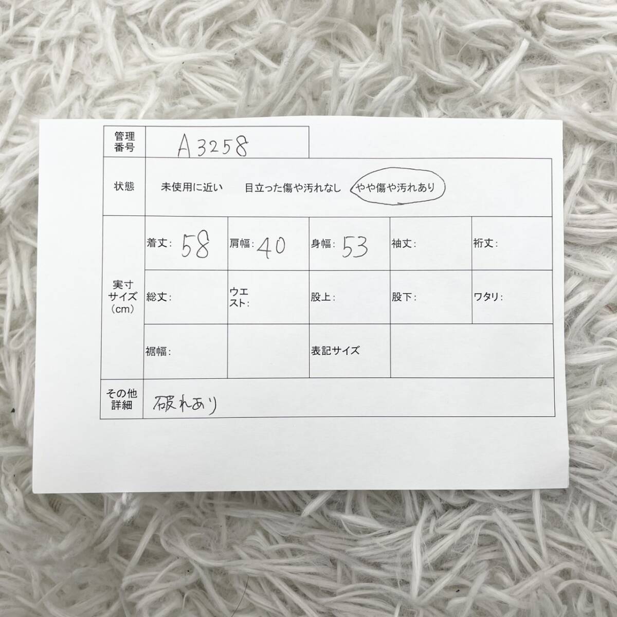 【A3258】NEWYORKER ニューヨーカー ニットベスト メンズ ネイビー系 Vネックデザイン アーガイル柄 秋冬 LLサイズ_画像10