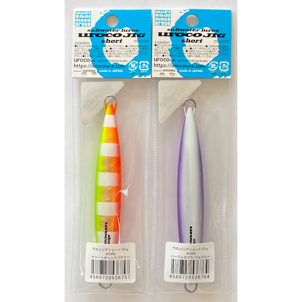 送料無料 ウロコジグ ショート 120g ヒロトコラボカラー 2色セット(3)_画像2