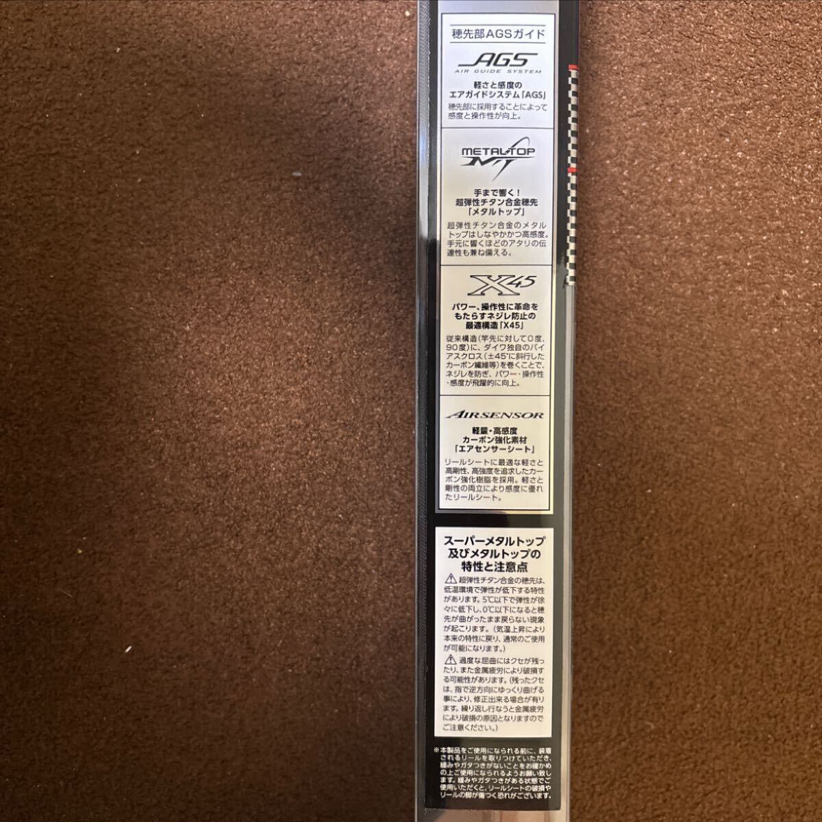 DAIWA ダイワ METALLIA メタリア マルイカ マルチ 145 メタルトップ 保証書有 使用一回 美品 錘30-80 AGS